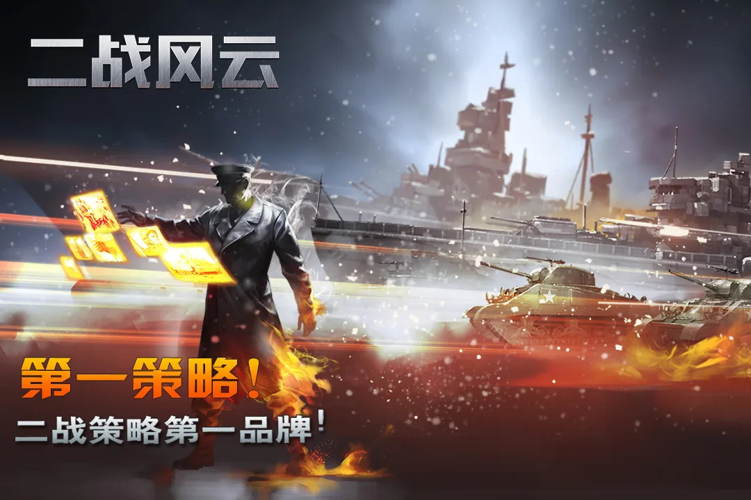 更新公告：虚空帝者变形坐骑炫酷返场